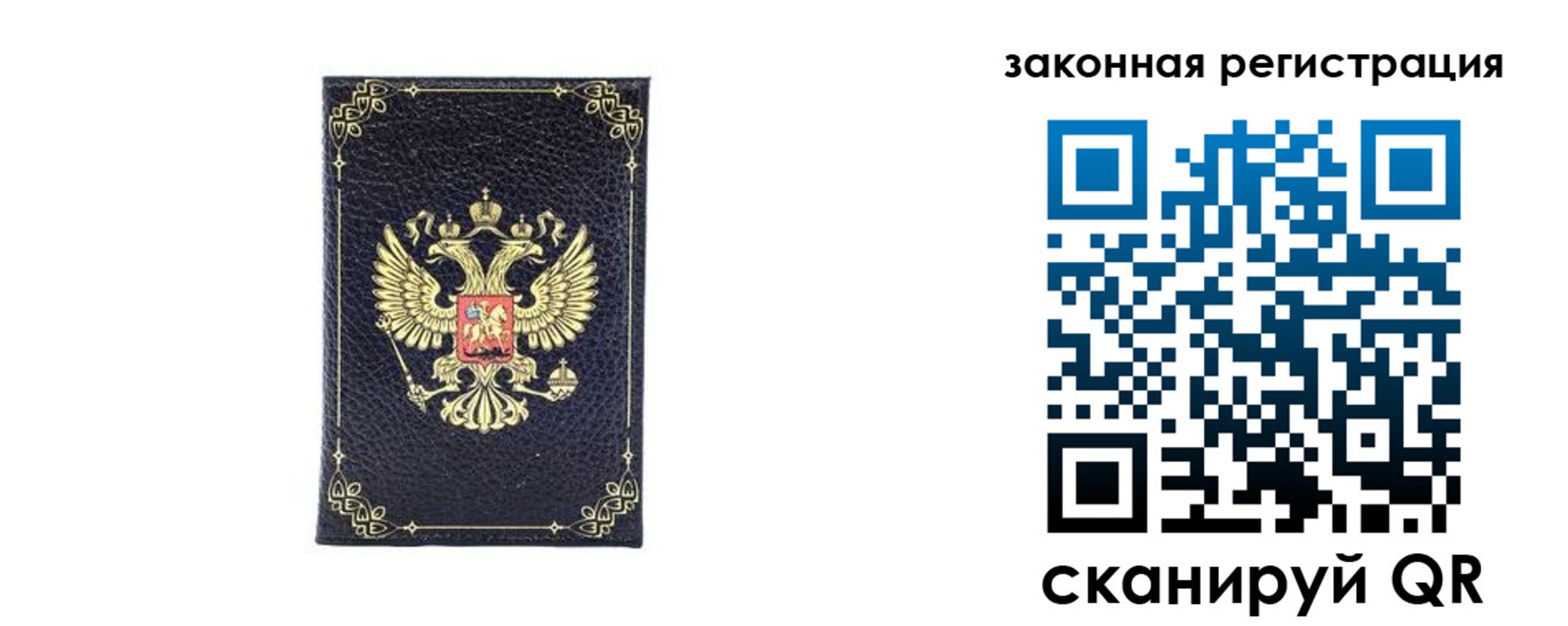временная регистрация адрес в Киреевске
