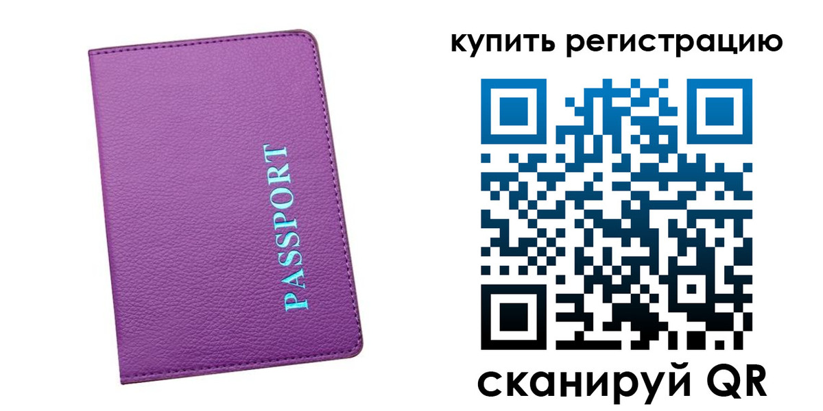прописка иностранных граждан в Киреевске